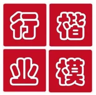 河北围绕十大领域谋划新业态新模式 推动服务业高质量发展
