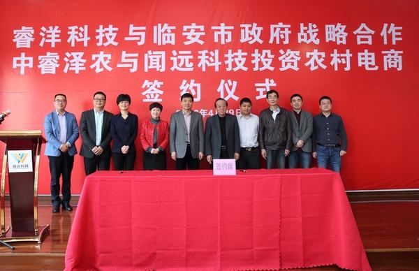 县域电商服务业获千万投资,或将迎来行业春天