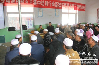 【走基层】张家川“百日万名”培训助力精准扶贫(图)--天水在线