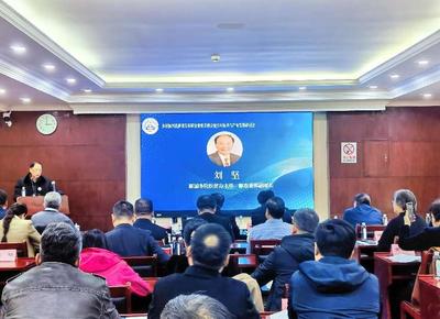 乡村振兴高质量发展研究课题开题会暨乡村振兴与产业发展研讨会在京举办