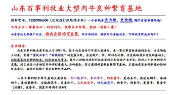 农产品价格