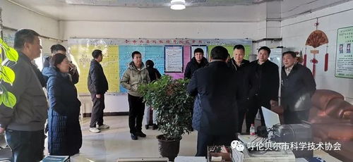 中国农技协 科创中国 畜牧产业科技服务团调研呼伦贝尔畜牧产业需求
