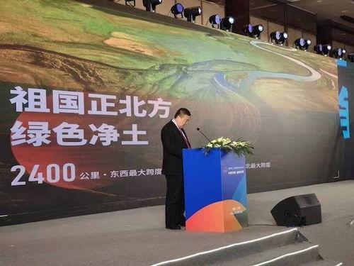 内蒙古赴沪推介现代服务业,29个项目总投资110.9亿元