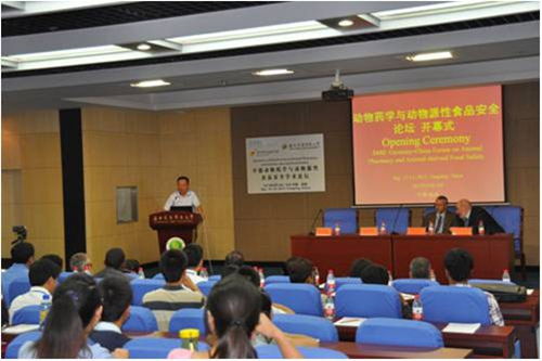 西北农林科技大学动物医学院 我校首次获批陕西省国际合作基地
