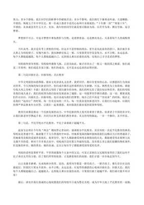 副厅长在省畜牧业协会成立大会上的讲话(存储版)