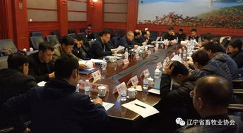 2018中国东北畜牧业名优产品展示交易会暨产业论坛