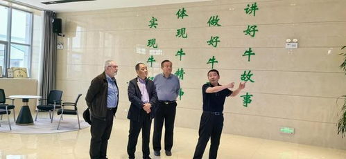 阳信 杨振刚当选为中国畜牧业协会牛业分会会长