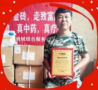 金牌站长刘风岗:畜牧服务行业35载,见证行业变幻更迭