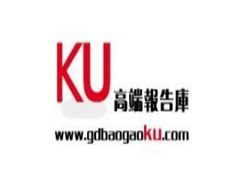 我国畜牧服务行业市场发展趋势及投资前景预测报告2018-20_供应产品_北京华研中商经济信息中心(高端报告库)