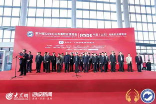 莒县畜牧兽医管理服务中心 主题教育凝心聚魂 畜牧博览行业提升