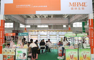 2019第9届中国国际健康服务业博览会暨保健养生食品特医食品展览会