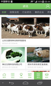 应用详情 应用宝官网