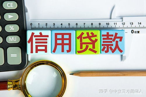 不同行业中小微企业信用额度授信参考大全 资讯 协贷网