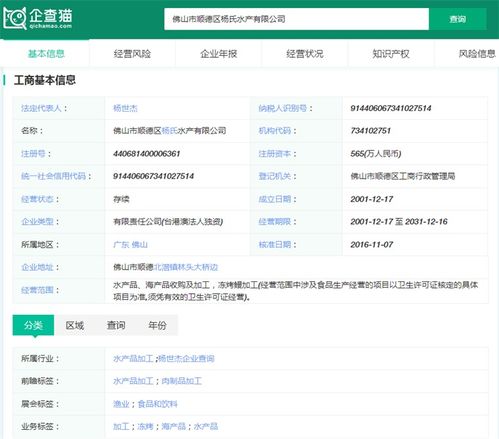 2024年十大最火预制品出海公司一览 谁先占据3亿人的舌尖