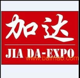 2017年乌克兰农业展 加达展览王慧,2017年乌克兰农业展 加达展览王慧生产厂家,2017年乌克兰农业展 加达展览王慧价格