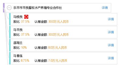 乐平市平良畜牧水产养殖专业合作社
