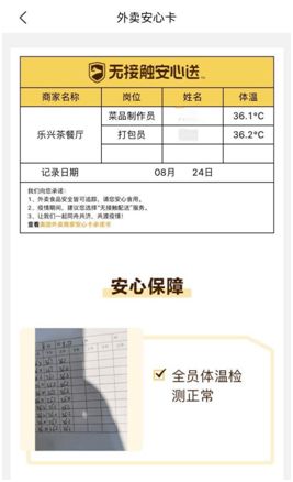 服务业集体加码 安心 产品 马蜂窝等旅企业推 安心游