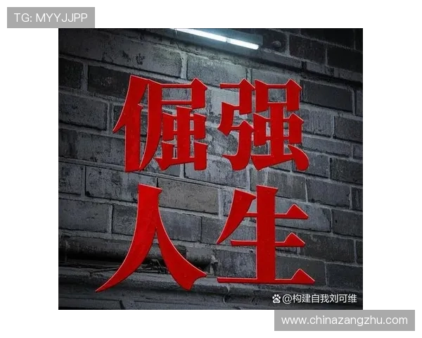 罗伯逊坦言渴望得到机会唯有坚持努力才能不断保持前进动力