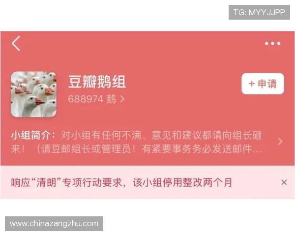 清朗行动深入推进营造理性文明网络环境坚决整治恶意挑动负面情绪行为